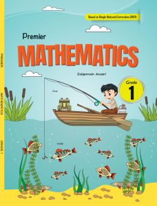 cover-premier-mathematics-1-F